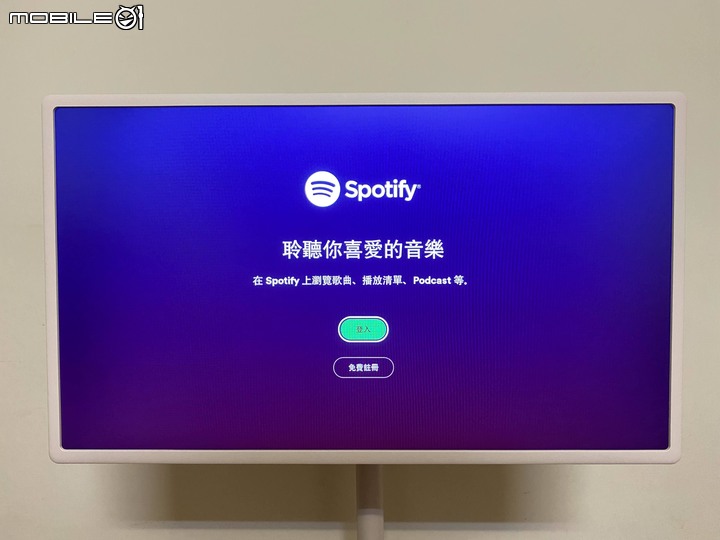 跟著我走映著感動 LG StanbyME 閨蜜機 無線可移式觸控螢幕