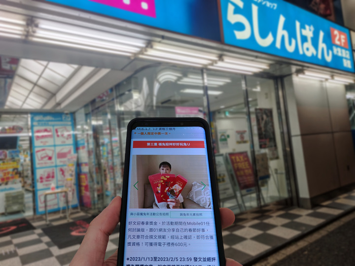 【小惡魔好玩兔U】秋葉原 二次元挖寶好去處－駿河屋／らしんばん／JUNGLE