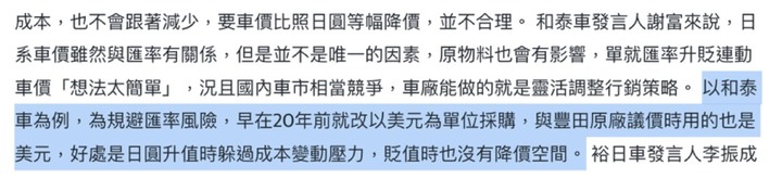 點我看大圖 Mazda照妖鏡?其他日系車還有什麼漲價理由可以端?
