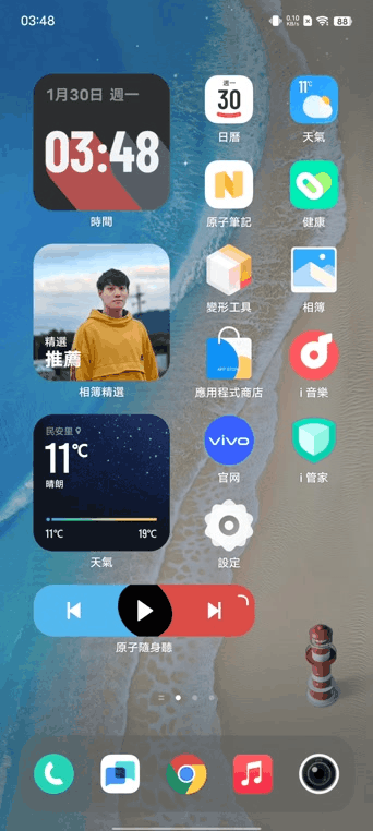 【小宅開箱】台灣沒有上市，真的太可惜了！便宜又大碗的年度壓軸！vivo X90 Pro+ 使用心得