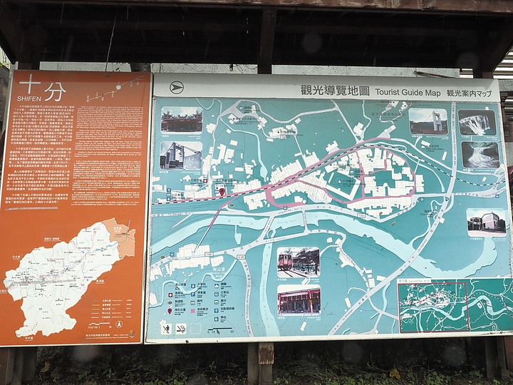菁桐車站與老街、平溪車站與老街、平溪公園頂歷史建築群、十分車站與天燈鐵道街,及各站間DR1000型柴油客車搭乘紀錄 — 「鐵道旅行•幸福美好111」紀念章戳收集紀錄之平溪支線