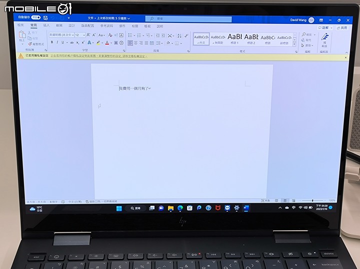【盲狙先生傳49】HP ENVYx360 13 | MOBILE01xHP 極羨翻轉體驗活動心得分享！