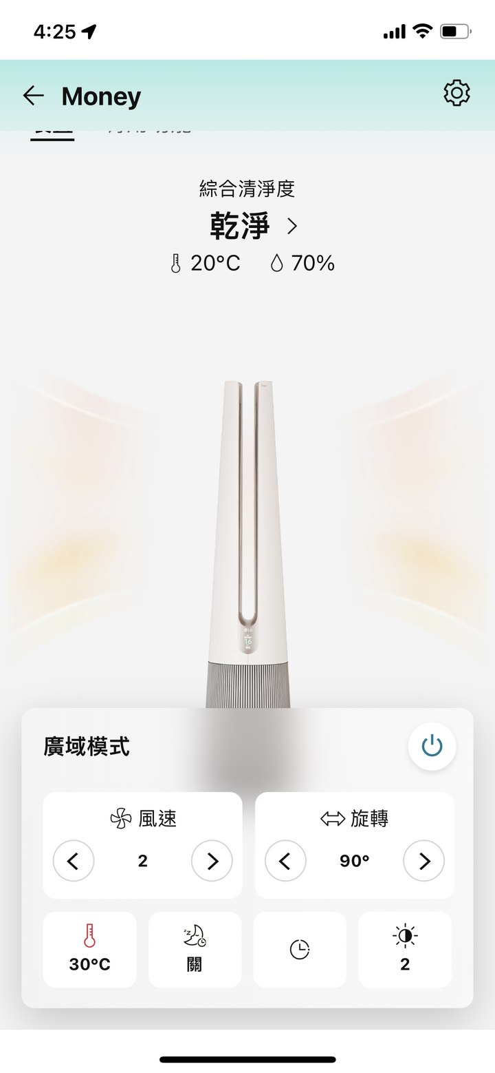 LG PuriCare AeroTower 三合一風革機 —試用一個月後母親大人說要買一台回家
