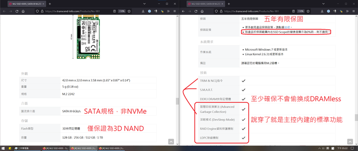 點我看大圖 M.2 2242救星-創見MTS430S(+老SSD亂鬥)