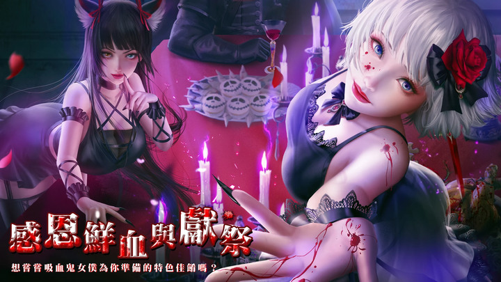 《我的歌德新娘》Shadow Brides 美少女老婆養成卡牌回合制 RPG 手遊 | 潛入魅影暮光世界 收集女巫、吸血鬼、獵人、魅魔、獸娘 身材火辣哥特女郎