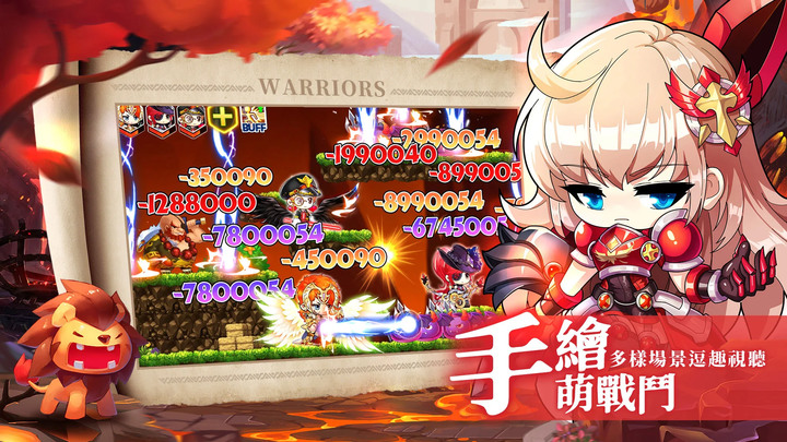 《戰鬥吧！勇者》1月3日 正式開啟 楓之谷題材玩法的放置 RPG 手遊 | 禮包碼：lucky666 | 神話技能 嶄新技能再升級 一人多職 多種職業隨你選 夢幻時裝 華麗時裝不停換