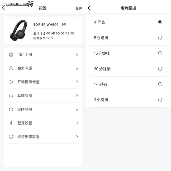 EDIFIER WH500 藍牙耳罩耳機|高CP耳罩耳機 輕量化設計久戴0負擔