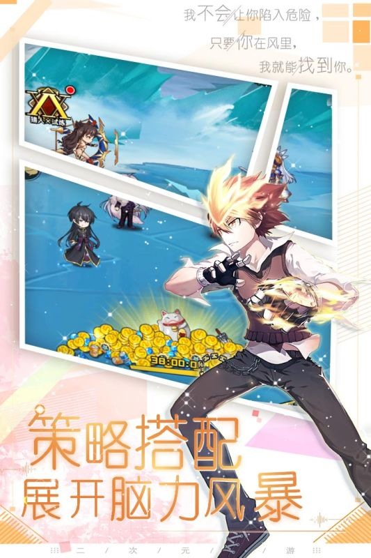《魔界軍團》 二次元動漫大集結放置掛機遊戲 1月9日 開啟測試 | 亞瑟王saber、悟空、琦玉、御坂美琴、銀魂、侍魂、KOF、OVERLORD、聖鬥士 熱血集結 異次元英雄匯聚一堂