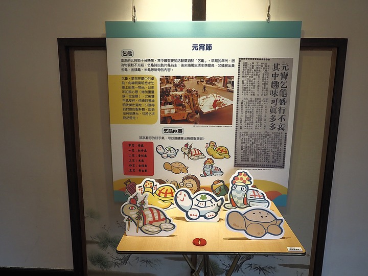 澎湖開拓館、澎湖縣文化園區【海洋資源館、二呆藝館、澎湖化石館】 — 澎湖市區文化景點 — 2022冬遊澎湖遊記 第四部