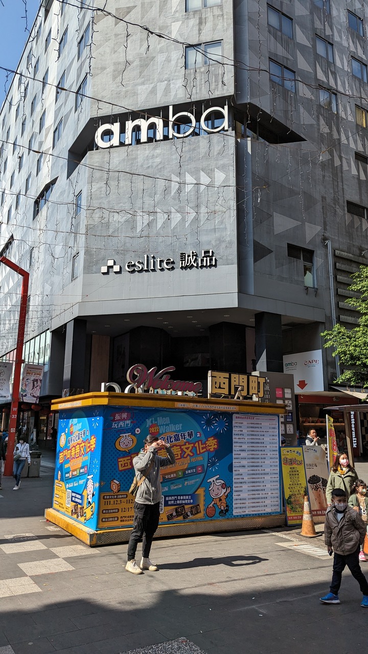 【小惡魔好玩兔U】板橋林家花園 (部分整修中) / 西門町閒逛 / 美福大飯店行政客房住宿 + 彩匯自助晚餐