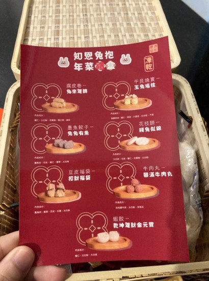 給我們家二哈爽吃寵物年菜