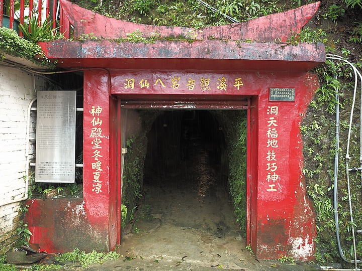 菁桐車站與老街、平溪車站與老街、平溪公園頂歷史建築群、十分車站與天燈鐵道街,及各站間DR1000型柴油客車搭乘紀錄 — 「鐵道旅行•幸福美好111」紀念章戳收集紀錄之平溪支線