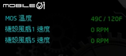 開箱 Z790 Taichi Carrara 卡拉拉大理石潑墨風
