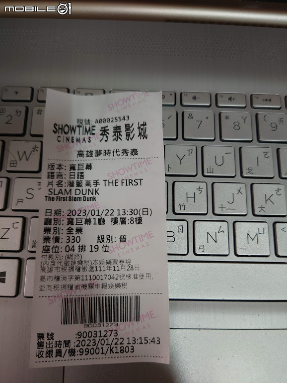 【小惡魔好玩兔U】嘉義到高雄，兔年返家見聞趣，灌籃高手來圓夢。