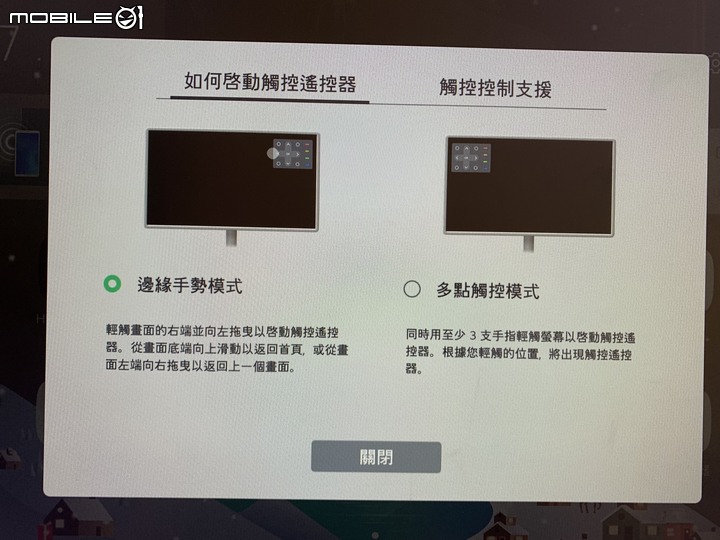 LG StanbyME閨蜜機試用到欲罷不能 愛不釋手 不想還回去之心得分享