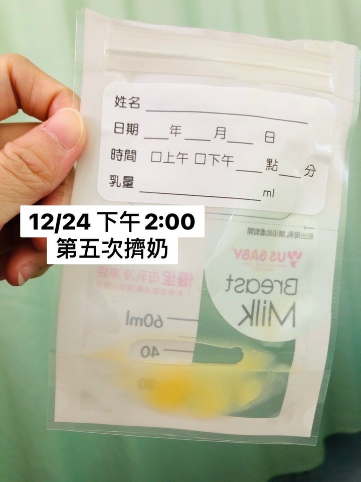 分享讓我輕鬆擠母乳的吸乳器