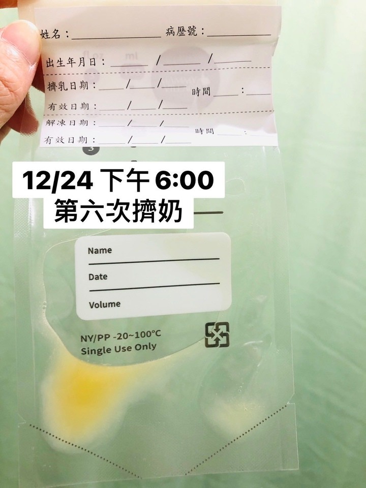 分享讓我輕鬆擠母乳的吸乳器