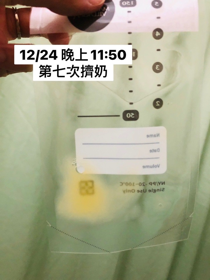 分享讓我輕鬆擠母乳的吸乳器