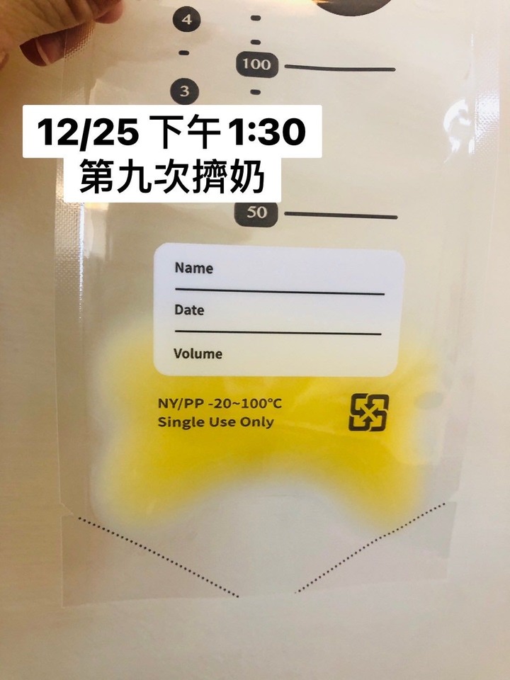 分享讓我輕鬆擠母乳的吸乳器
