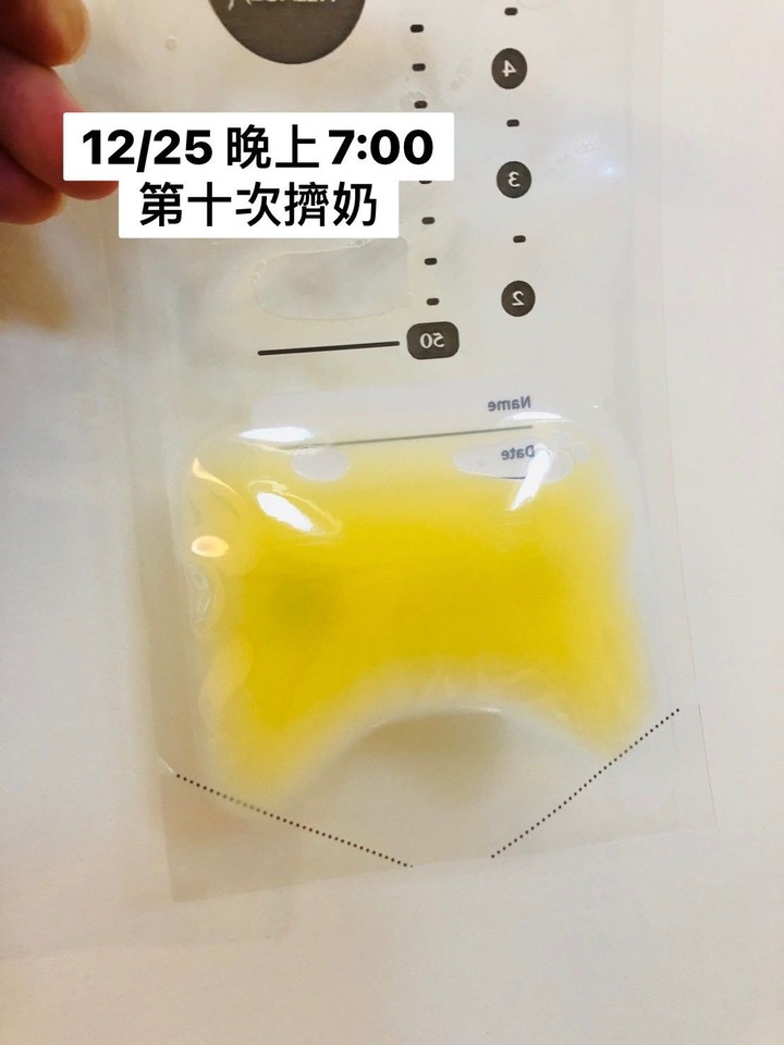 分享讓我輕鬆擠母乳的吸乳器