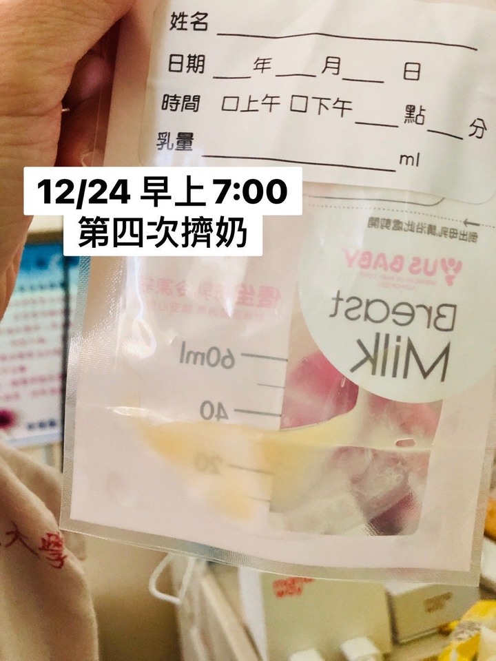 分享讓我輕鬆擠母乳的吸乳器