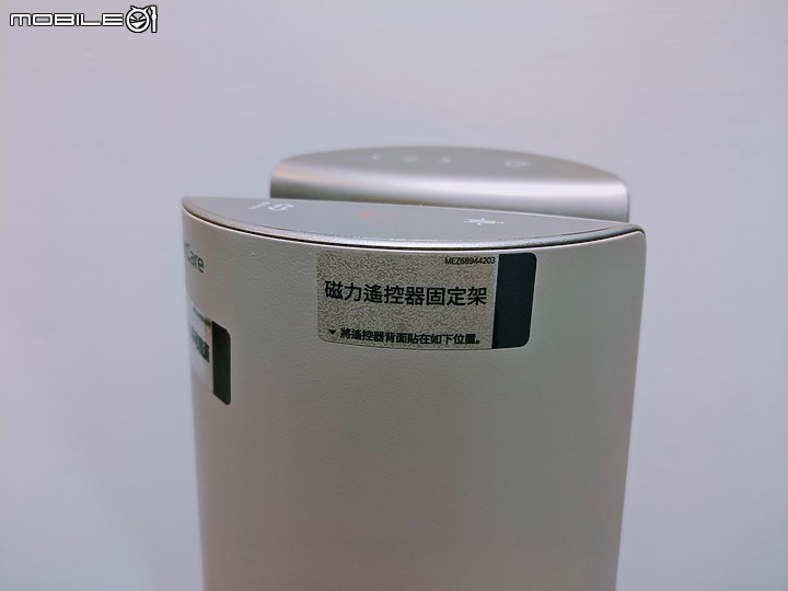 【體驗心得】涼暖自在好空氣 - LG AeroTower 風革機