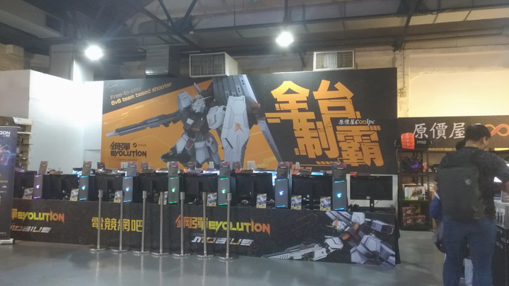 希望來年可以當分子的 2022 Gamforce 參觀心得分享~