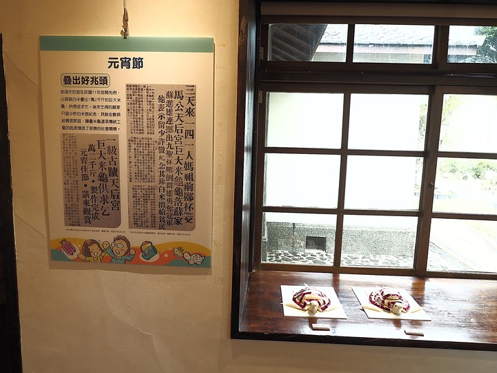 澎湖開拓館、澎湖縣文化園區【海洋資源館、二呆藝館、澎湖化石館】 — 澎湖市區文化景點 — 2022冬遊澎湖遊記 第四部