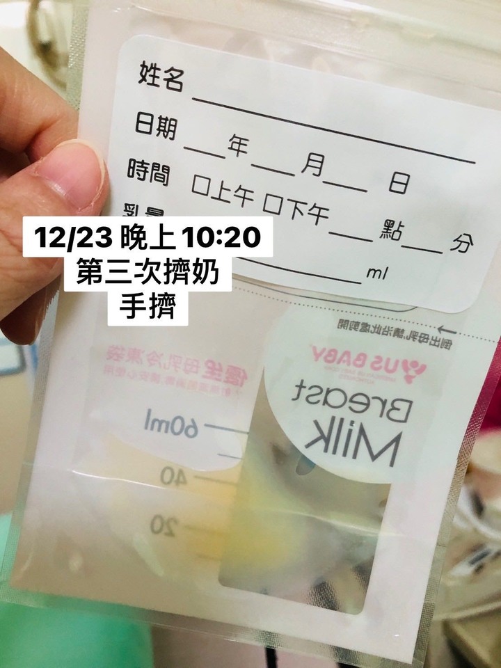 分享讓我輕鬆擠母乳的吸乳器