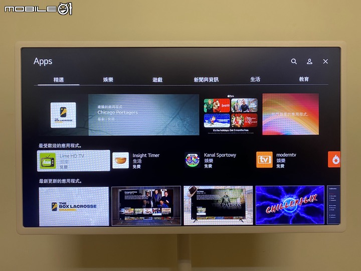跟著我走映著感動 LG StanbyME 閨蜜機 無線可移式觸控螢幕