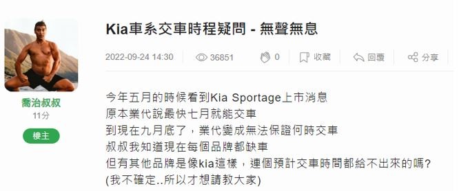 --獅鉑拓界-- KIA Sportage 震撼人心之幫開箱文 [新增鍍膜開箱]