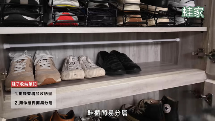 【改造】超強小宅收納術!藝人黃豪平家巧手改造,衣物+廚房收納一次搞定