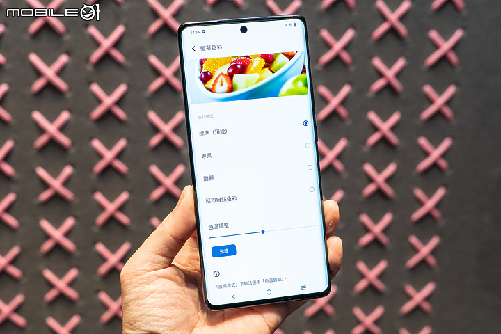 vivo X90 Pro台灣1/10開賣、蔡司1吋大底搭天璣9200加持！