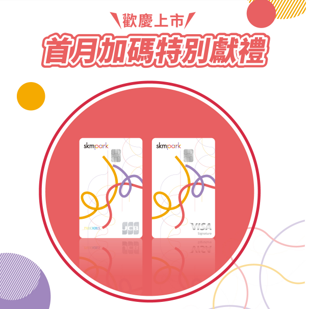 聯名卡是不是都會比信用卡香？