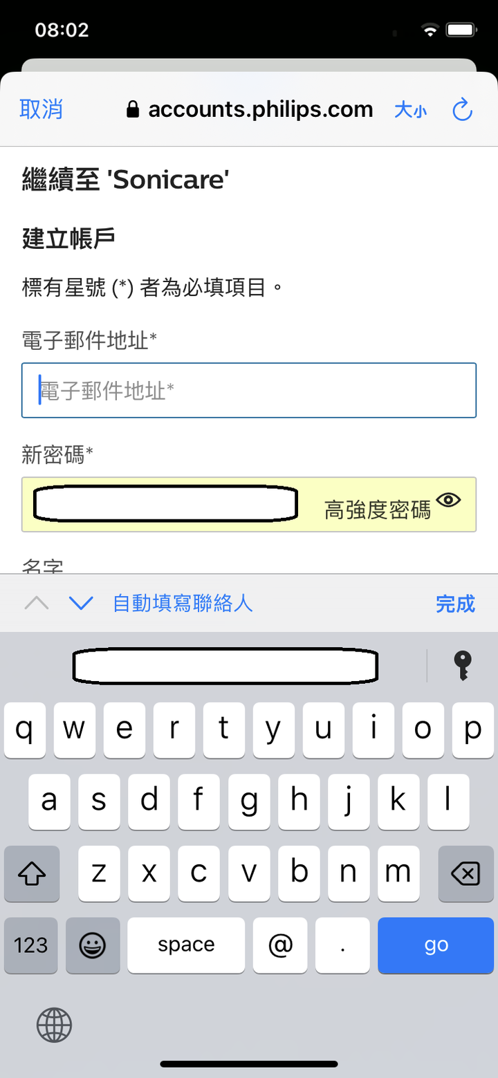 讓我老婆也有國民老婆般的美麗笑容 - 飛利浦 Sonicare智能鑽石機,邀你挑戰三天有感鑽白,打造自信微笑魅力