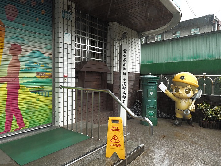 菁桐車站與老街、平溪車站與老街、平溪公園頂歷史建築群、十分車站與天燈鐵道街,及各站間DR1000型柴油客車搭乘紀錄 — 「鐵道旅行•幸福美好111」紀念章戳收集紀錄之平溪支線