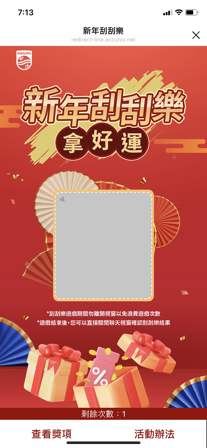 開箱分享｜體驗飛利浦Sonicare鑽白極淨智能鑽石機 | HX9924 ，感受集質感、輕巧、方便、好用於一身的刷牙神機