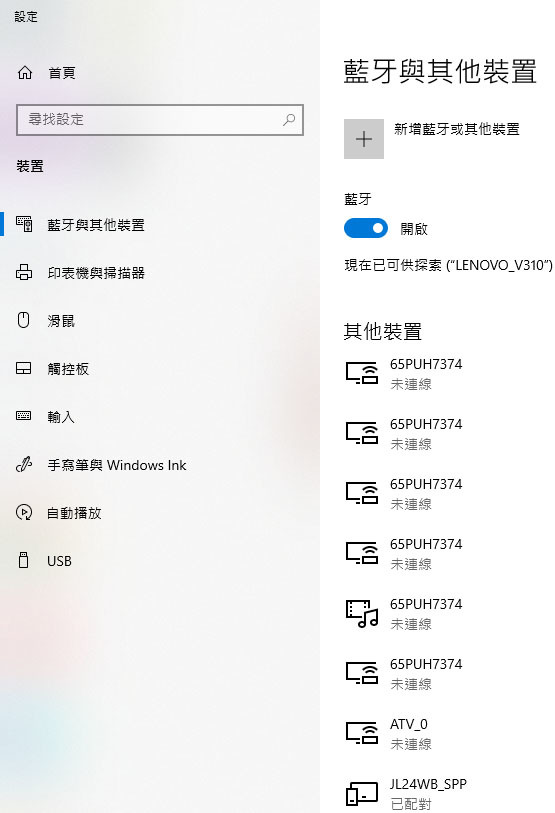 點我看大圖 炬為電能寶智慧插座WiFi聯網/藍牙數據雙模版JL24WB開箱