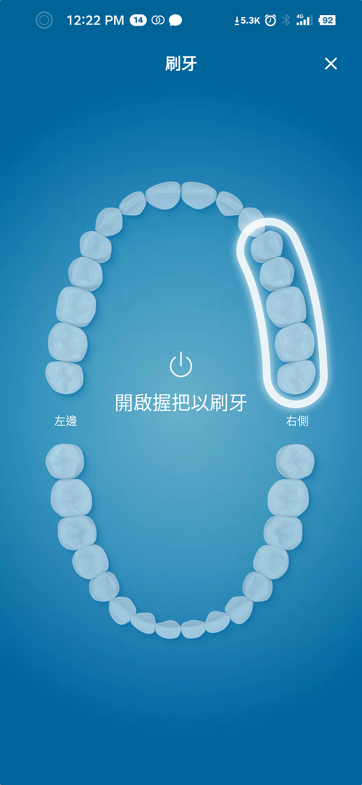 「自信鑽白、極度潔淨！」飛利浦 Philips Sonicare 智能鑽石機開箱！