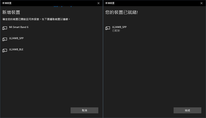 點我看大圖 炬為電能寶智慧插座WiFi聯網/藍牙數據雙模版JL24WB開箱