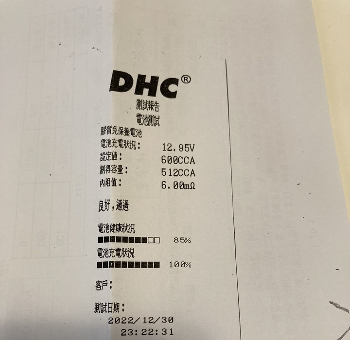 Hyundai Elantra 40000公里定保紀錄