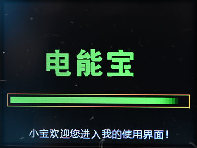 點我看大圖 炬為電能寶智慧插座WiFi聯網/藍牙數據雙模版JL24WB開箱