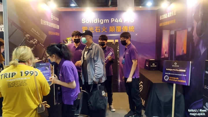 GAMFORCE 2022 電競嘉年華 活動心得分享