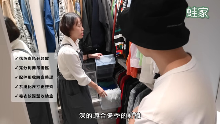 【改造】超強小宅收納術!藝人黃豪平家巧手改造,衣物+廚房收納一次搞定