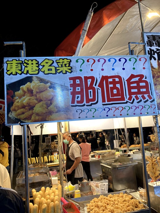 【小惡魔好玩兔U】初四走春到佛光山&潮洲市集