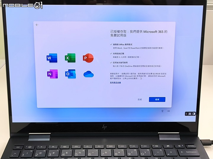 【盲狙先生傳49】HP ENVYx360 13 | MOBILE01xHP 極羨翻轉體驗活動心得分享！