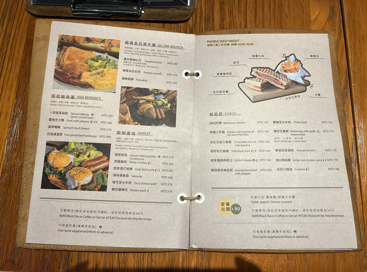 【食記】新北市丨板橋區丨江子翠丨起家厝丨Khi Ke Thsu Cafè丨早午餐丨動物友善餐廳