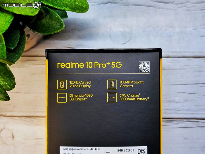 點我看大圖 realme 10 Pro+深度開箱使用心得 – 高質感超窄邊框螢幕,精緻輕巧的輕旗艦手機