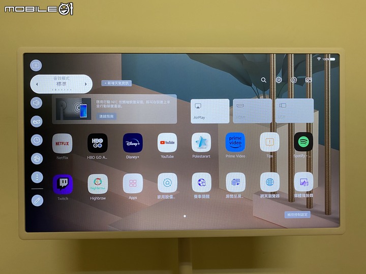 跟著我走映著感動 LG StanbyME 閨蜜機 無線可移式觸控螢幕