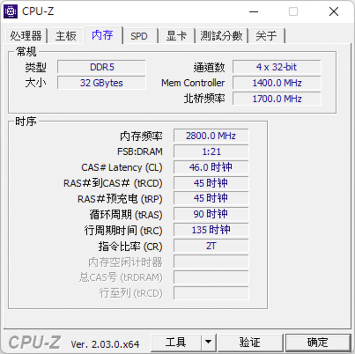 文末抽獎 TT 鋼影風扇組 Micron 美光 Crucial DDR5 5600MT/s UDIMM 16GBx2 開箱測試